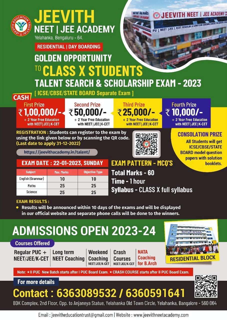Jeevthi College
